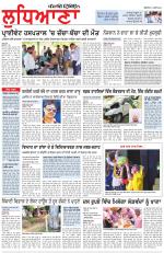 Punjabi Tribune (Ludhiana)