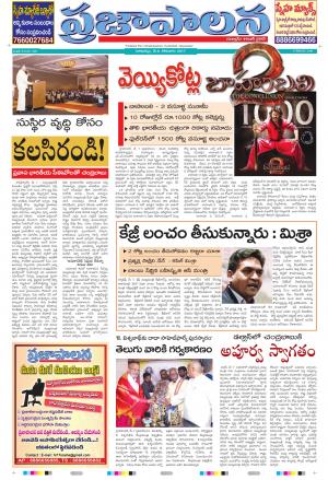 AP 08 May 2017