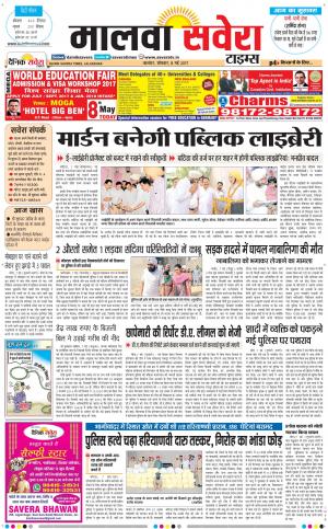 Malwa