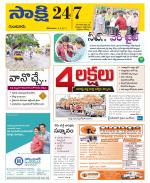 Guntur District