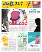 Komaram Bheem District