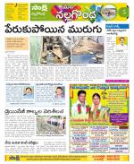 Nalgonda Constituencies