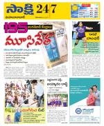 Mahabubabad District