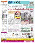 Hyderabad Constituencies