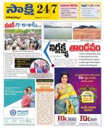 Visakhapatnam District - Old