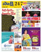 Visakhapatnam District