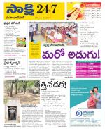 Mahabubnagar District