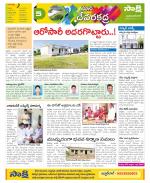 Mahabubnagar Constituencies