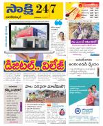 Nagarkurnool District