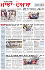 Punjabi Tribune (Majha/Doaba)