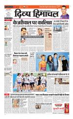 Divya Himachal Chandigarh+Mera Shimla +Aastha