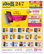 East Godavari District