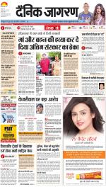 Lucknow Hindi ePaper, Lucknow Hindi Newspaper - InextLive