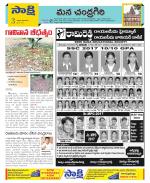 Chittoor Constituencies