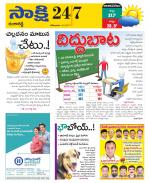 Ranga Reddy District