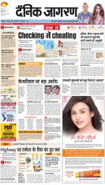 Meerut Hindi ePaper, Meerut Hindi Newspaper - InextLive