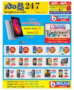 SPSR Nellore District