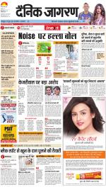 Bareilly Hindi ePaper, Bareilly Hindi Newspaper - InextLive