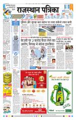 Jodhana Patrika