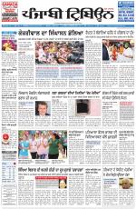 Punjabi Tribune