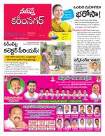 Karimnagar