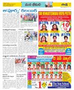 Visakhapatnam Constituencies