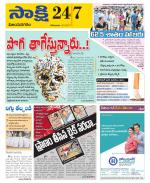 Vijayanagaram District