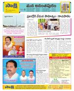 Anantapur Constituencies