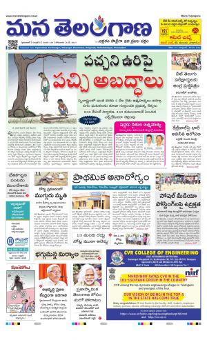 HYDERABAD