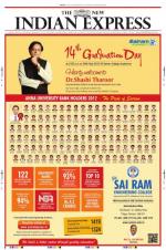 The New Indian Express-Tiruchy