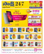 West Godavari District