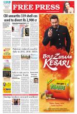 Free Press - Ujjain Epaper Edition