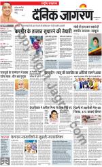 Dainik Jagran