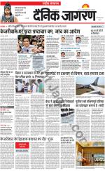 Dainik Jagran