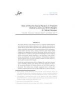 Role of Psycho-Social Factors in Preterm Delivery and Low Birth Weight: A Critical Review by Urmila R. Srivastava, Manjari Singh and Madhu Jain