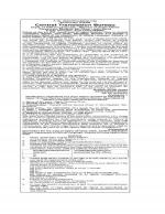 Job Notification / Results