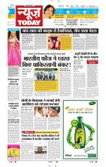 NewsToday,Jaipur