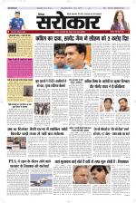 Lucknow Edition