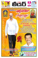 Leader Telugu Daily