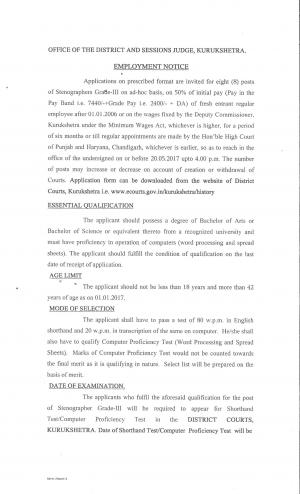 District and Sessions Court, Kurukshetra Recruitment 2017, Apply for 8 Stenographer Grade III Posts 