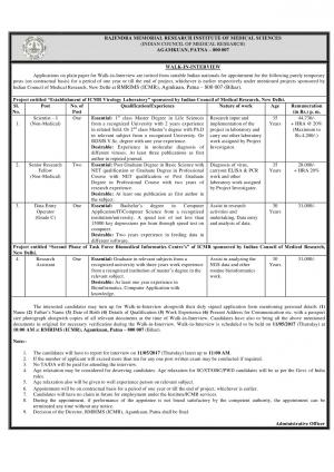 RMRIMS Recruitment 2017 for 05 Senior Research Fellow and Other Posts