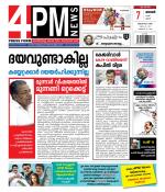 4PM News