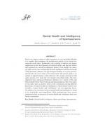 Mental Health and Intelligence of Sportspersons by Rajitha Menon. A., Santhosh. A.M. and C. Jayan