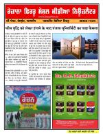 Firtu News
