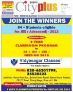 Pune - Kothrud Bawdhan