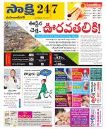 Mahabubnagar District