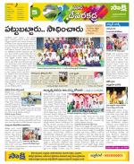 Mahabubnagar Constituencies