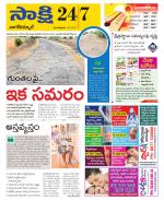 Nagarkurnool District