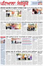 Punjabi Tribune (Patiala-Sangrur)