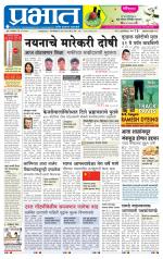 अहमदनगर आवृत्ती